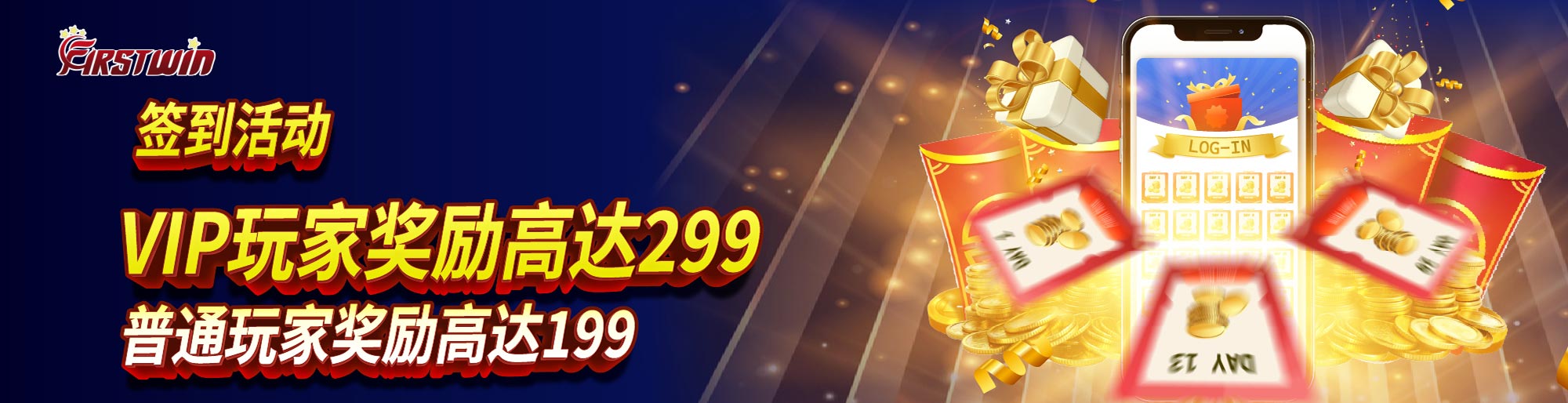 Login and Huat