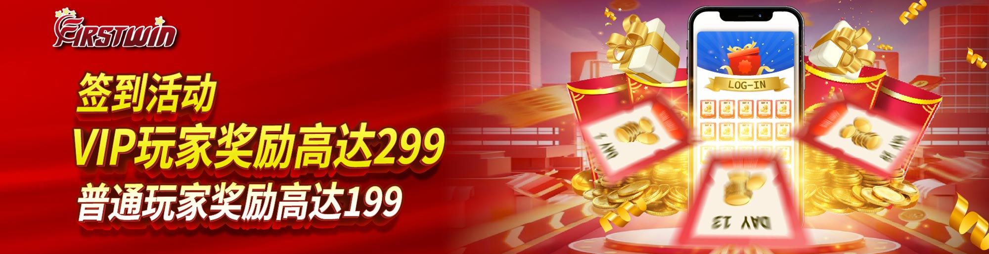 Login and Huat