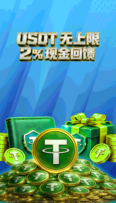 FIRSTWIN Ads