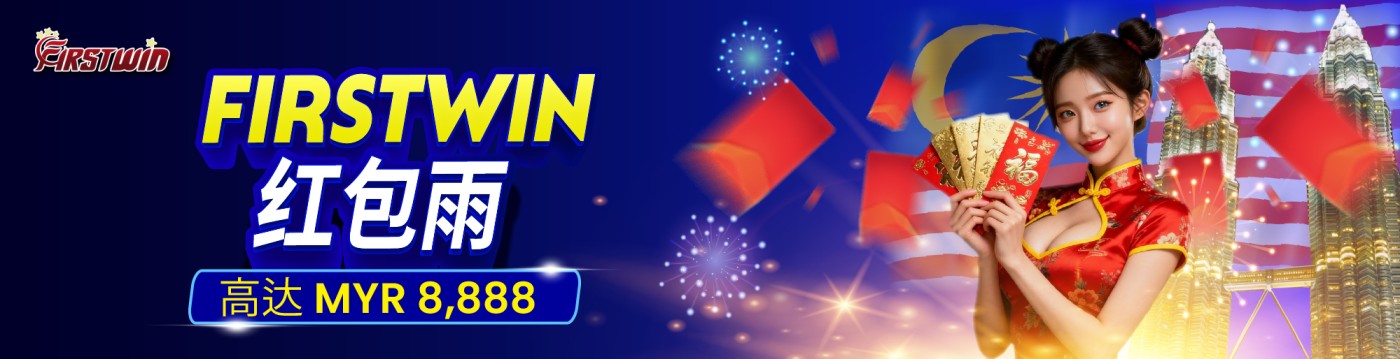 Angpao rain special