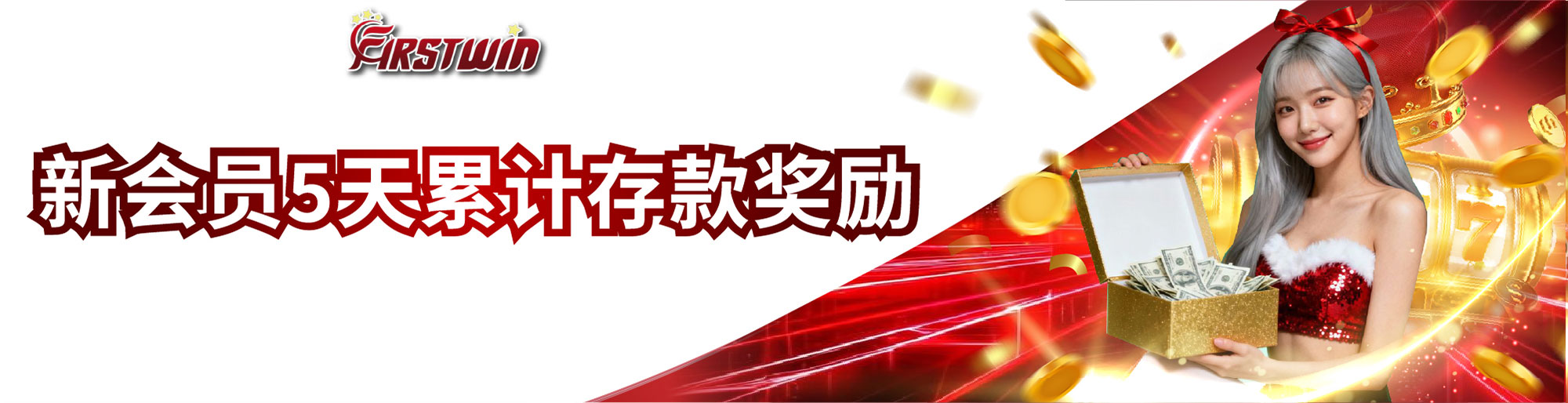 5 days free angpao