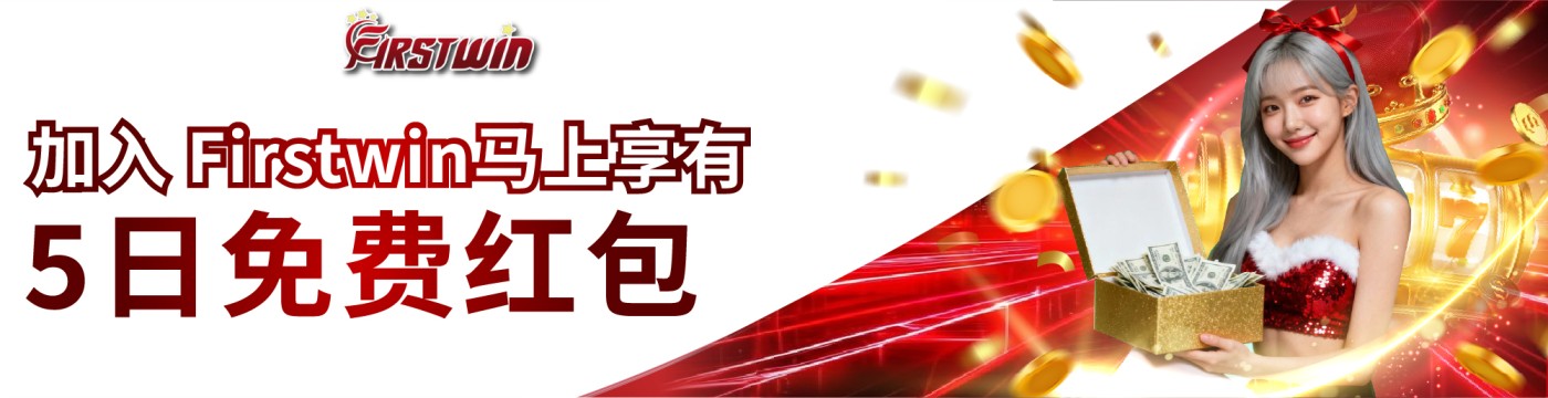 5 free angpao